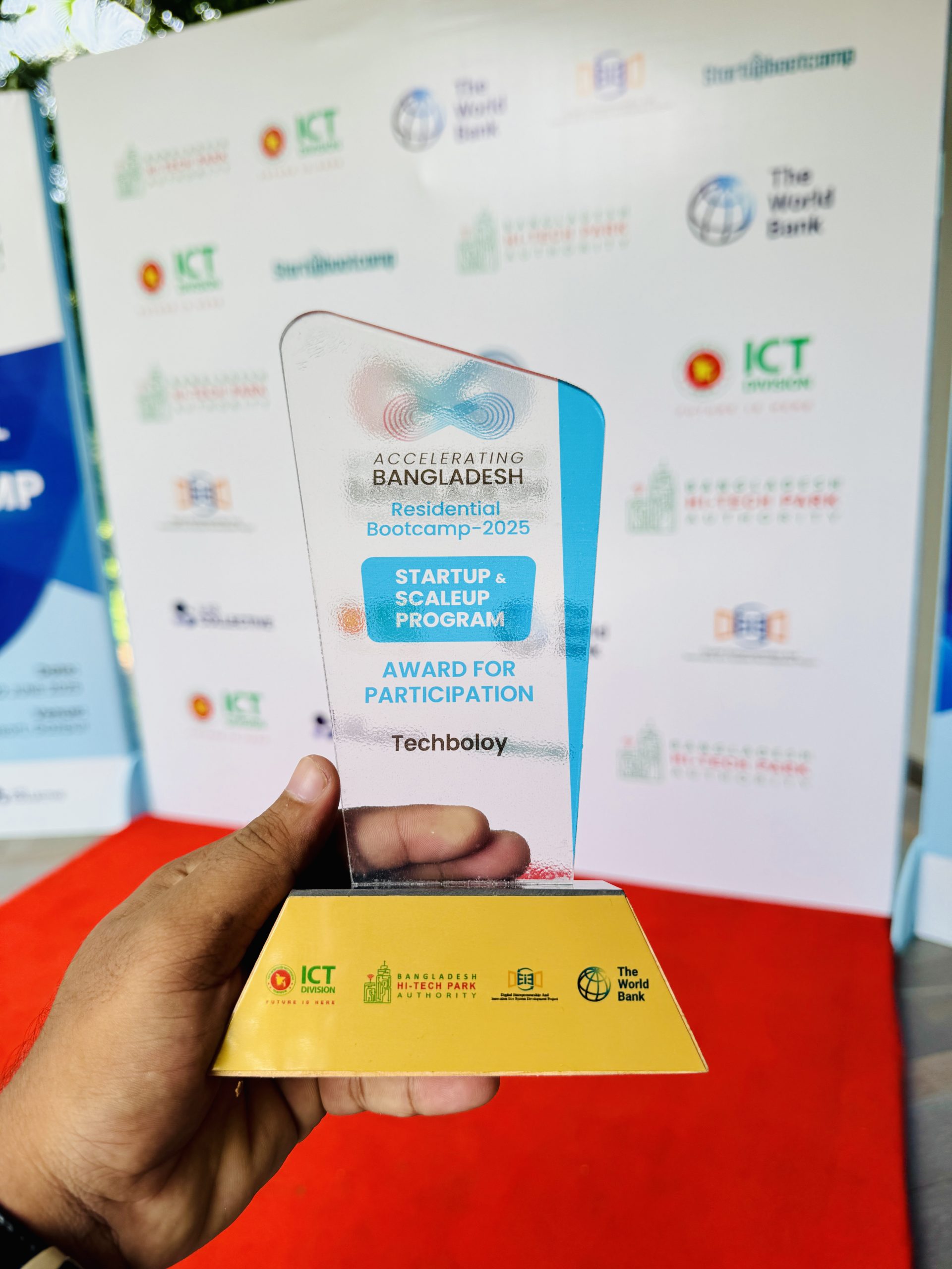 Techboloy Award